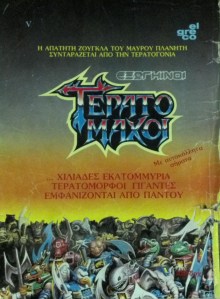 Image courtesy of lhssenior