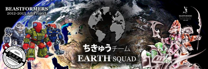 Earth Squad Header