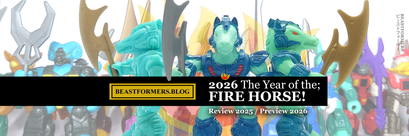 ビーストフォーマー　レーザービースト　Battle Beasts 　海外製 ☆レーザービーストを高価出張買取致しました！ ｜環七ホビー